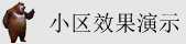 操美女小骚逼